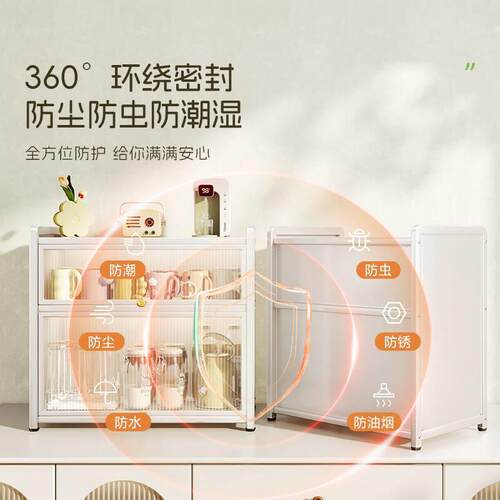 杯子收纳柜多层带门防尘杯架台面水杯架奶瓶收纳柜桌面储物置物架 - 图0