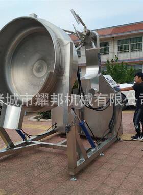 全自动电加热搅拌海鲜酱料炒锅工业炒蒜蓉酱机器豆豉酱炒制设备