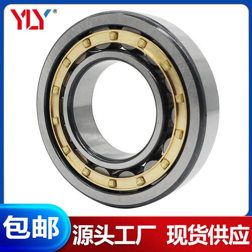 NU2044ECMA/C3 圆柱滚子轴承 NU2044-E-M1-C3 德国进口质量轴承 - 图1