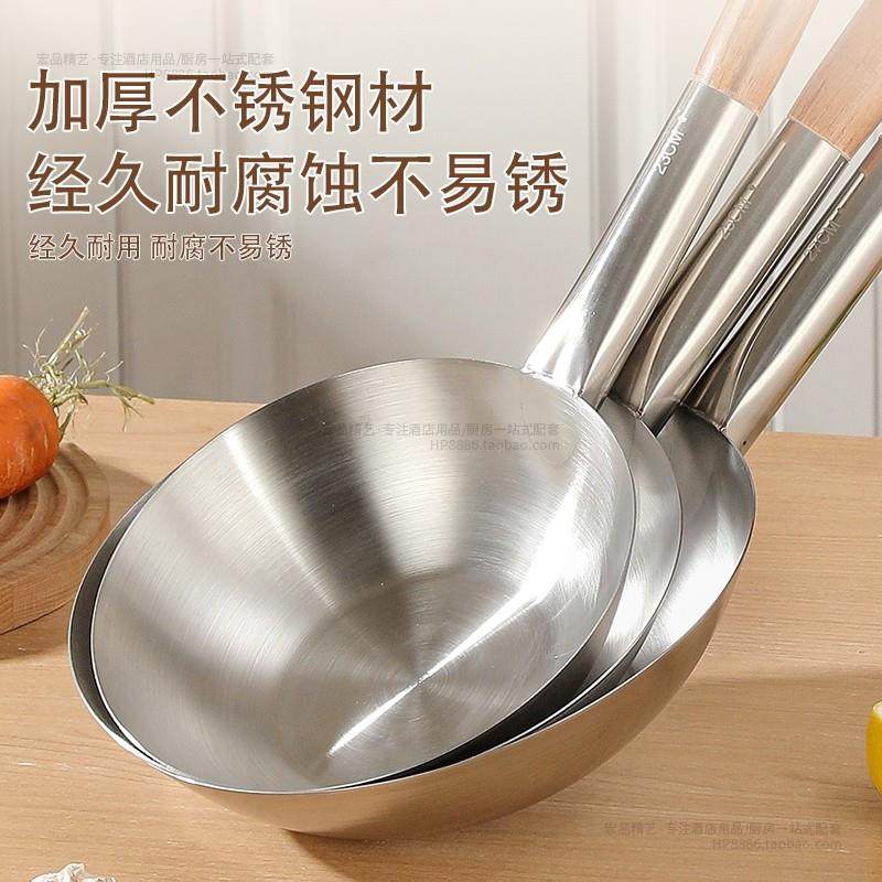 不锈钢加长水勺水舀子厨房长柄木柄勺土灶锅水勺水瓢汤瓢钢勺商用,淘宝优惠券,粉丝福利购,淘宝优惠卷