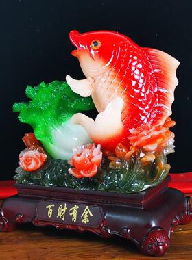 招财鱼摆件百财有鱼玉白菜工艺礼品摆饰家居客厅装饰品开业开张乔