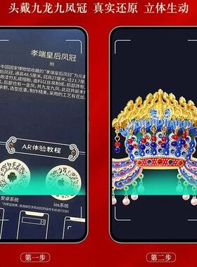 国箱博孝端皇后冠冰贴金属SN-4TYJ0款A文R凤版潮创爆装饰纪念