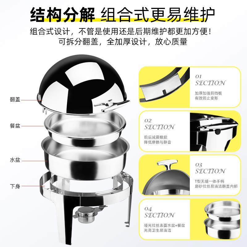商用电加热自助餐炉翻盖圆形布菲炉自助早餐保温炉保温锅酒店餐具,淘宝优惠券,粉丝福利购,淘宝优惠卷