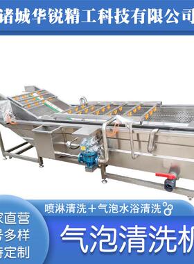 商用预制菜气泡清洗机水循环果蔬清洗机全自动气泡清洗机价格