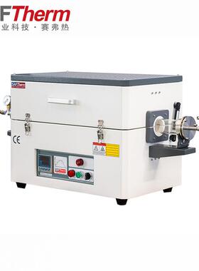 三特1200℃1400°700度家高温真空气氛式管炉 管1式STG 系列马弗