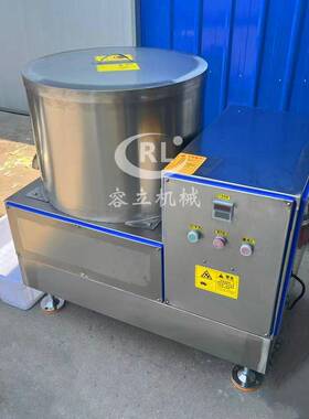 现货洋葱圈脱油机速离心薯片甩油机不锈钢桶豆腐渣脱浆机