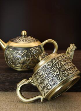 纯黄铜茶壶龙凤壶仿古拉丝钱壶家居装饰集合工艺品摆件