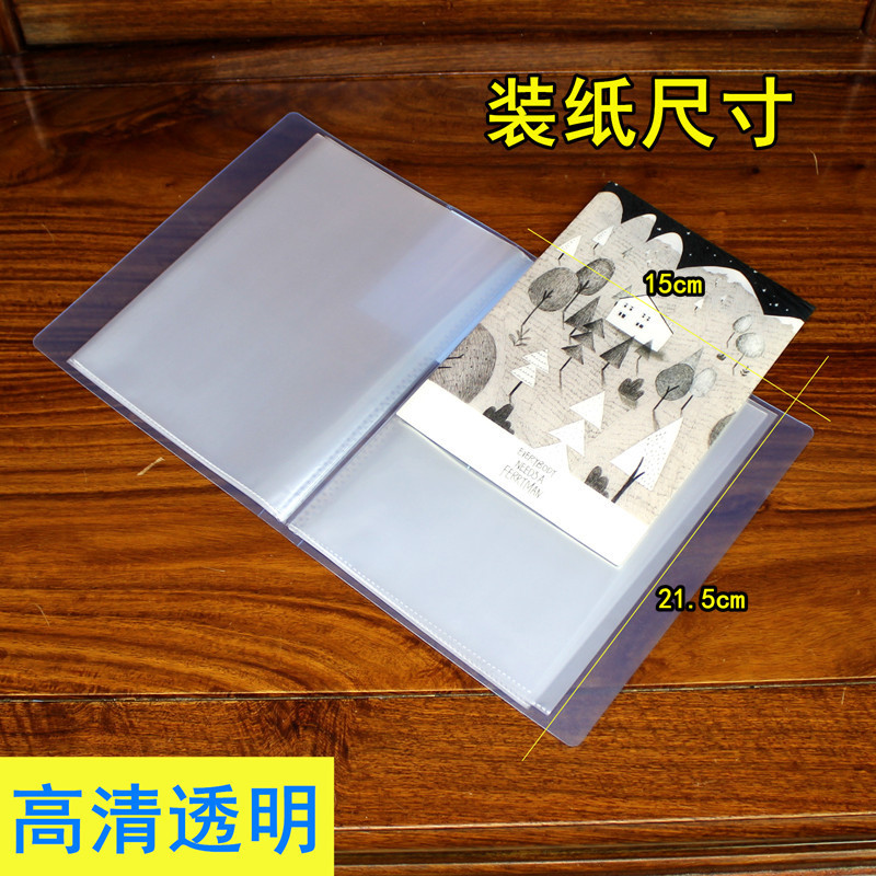 A5文件夹资料册多层插页袋透明收纳册40/60/80/100页票据夹分类夹 - 图2