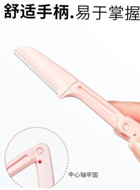 3/10Pcs Eyebrow Razor Trimmer Women Face Hair Remover Brow