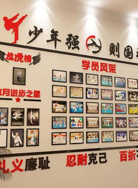 跆拳道馆荣誉墙武馆学员风采照片展示墙墙面装饰墙贴纸画布置自粘