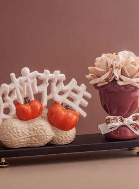 婚庆结婚喜庆装饰品好柿花生摆件新中式电视柜玄关酒柜创意礼品