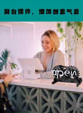 Openclosed挂牌门牌切换咖啡店花精品店铺ins装饰品齿轮桌面摆件