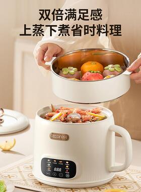 德国煮2.5JBJL电煮锅用多家功能容量电饭煲蒸一体锅宿舍煮面煲大