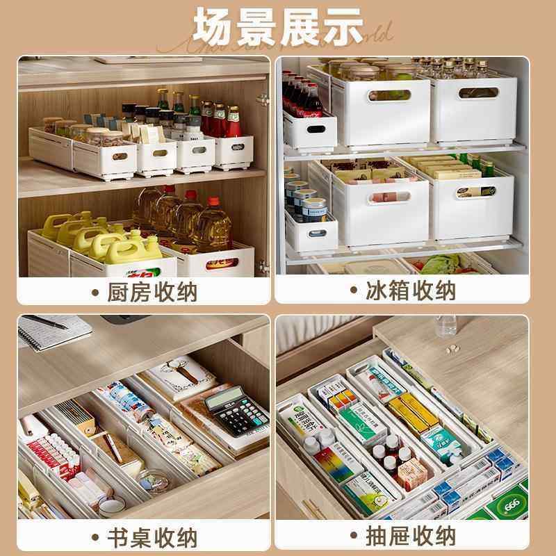 这样的柜子怎么利用？可伸缩橱柜收纳盒厨房零食整理盒深柜储物盒,淘宝优惠券,粉丝福利购,淘宝优惠卷