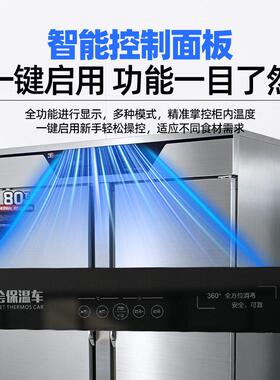 商用双门宴2保温会 2 层热风车循环保温餐车 酒店食堂移动保温柜