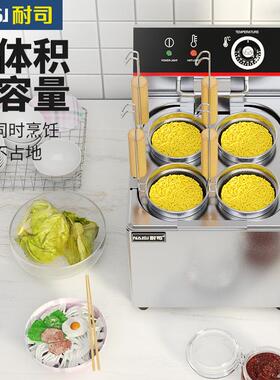 商用煮面炉电热熬汤一体锅多功能煮面锅面馆专用煮饺子煮面机110V