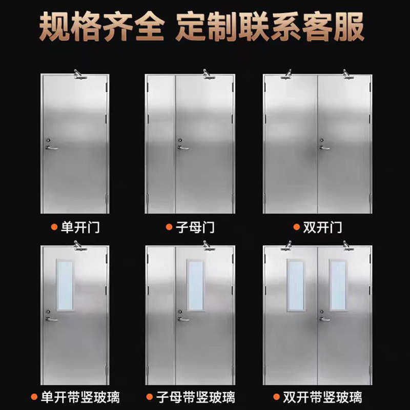 不锈钢防火门甲级乙级钢制隔热消防门逃生安全通道一门一证防火门,淘宝优惠券,粉丝福利购,淘宝优惠卷