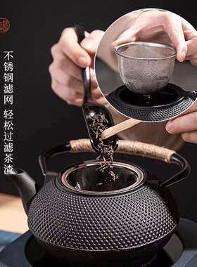 围炉煮茶壶日式烧水泡茶家用铸铁壶电陶炉专用过滤炭火茶炉壶全套