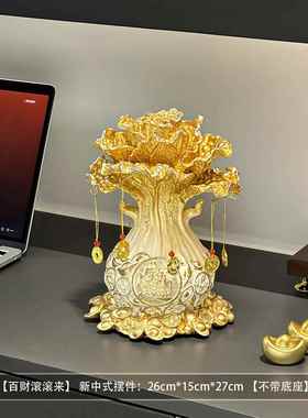 正品厅招财进宝白菜摆件客户轻高档入玄关电视柜酒柜奢装饰品开业