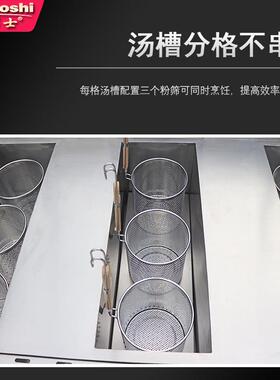电煮面炉定制 商用三缸9眼不锈钢煮面机设备水饺意粉麻辣烫电煮锅