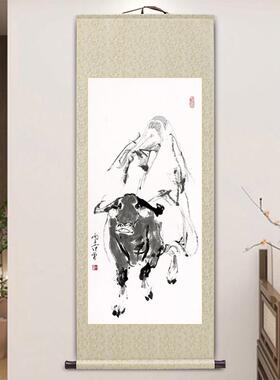 范曾老子出关图名家卷轴挂画 画新中式客厅装饰画 画玄关画 画道