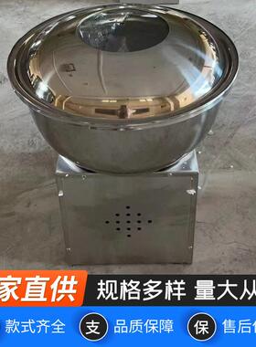 厂家供应全自动和面机不锈钢多功能拌面机盆式和面机