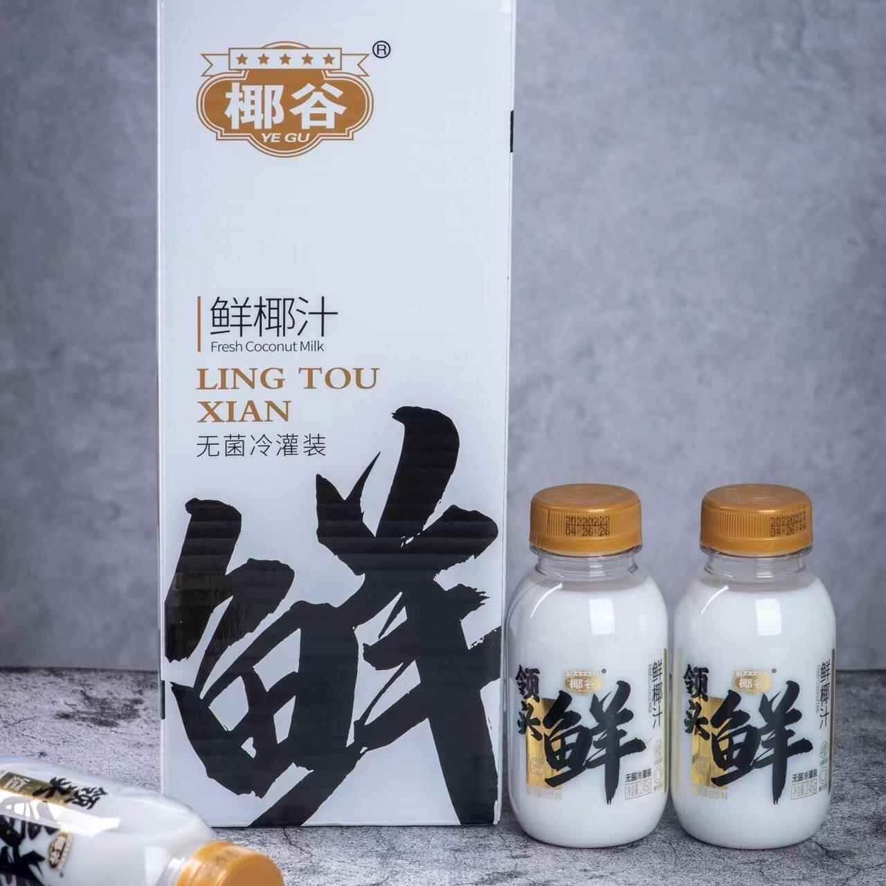 椰谷榨椰汁10瓶装网红瓶装椰子汁饮料245g/瓶 支持