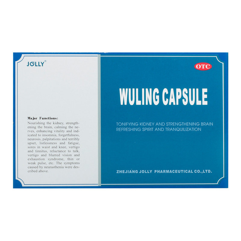 佐力乌灵胶囊54粒失眠助眠补肾健脑养心安神单味中药焦虑抑郁睡眠,淘宝优惠券,粉丝福利购,淘宝优惠卷