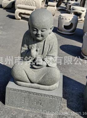 小沙弥六度尚智慧禅定小和尚寺庙青石花岗岩童子像
