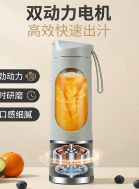 榨汁机家用小型便携式电动打炸果汁杯迷你果汁杯多功能水果榨汁杯