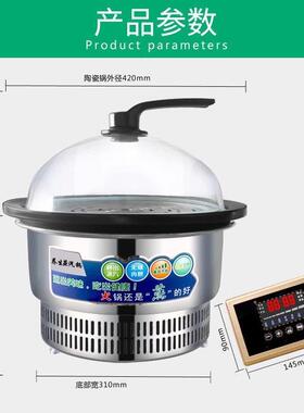 佰家宴多功能海鲜蒸汽火锅桌电蒸锅蒸汽锅石锅鱼桑拿鸡锅免排水
