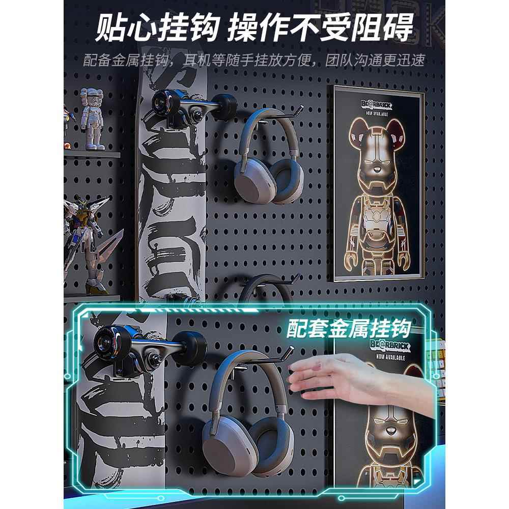 E-sports room decorative hole board wall storage display rack layout modification computer desk wall hanging board iron art