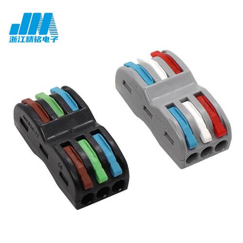 建筑式快速接线端子spl-222多色可选家用灯具连接器快接 - 图1