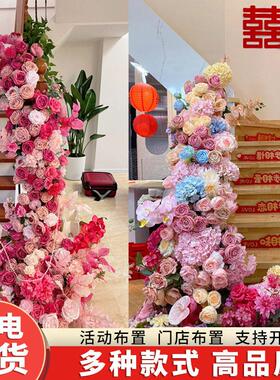 楼瀑布仿真婚房瀑布梯假婚礼仿真花花婚庆用花花结婚楼梯扶手装饰