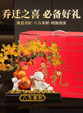 招财猫葫芦业发MSN财树关品摆件新中式家居装饰乔迁玄新居开送礼