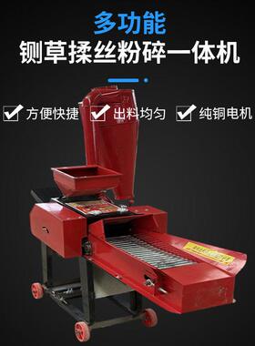 锤片粉碎机干湿两用大小型饲料养殖用玉米豆粕杂粮秸秆锯末打粉机