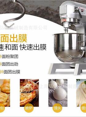 商用 奶油打发机50升L多功能搅拌机B50打蛋机 三速和面机厂家直供