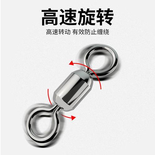 2024新款钓鱼大物8字环连接器超强拉力合金八字环连接环垂钓渔具 - 图3