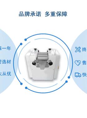 厂家直供室实验合金钢辊研728磨免机小型三辊机三辊研磨设备费试