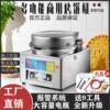 Commercial gas pancake oven, sauce pancake, mille-feuille pancake machine, large pancake pan, electric pancake pan, gas grilled tortilla stall