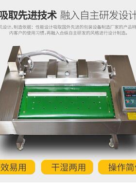 DZ1100滚动型包装机月子纸产妇纸封540连续滚动式真空包装机