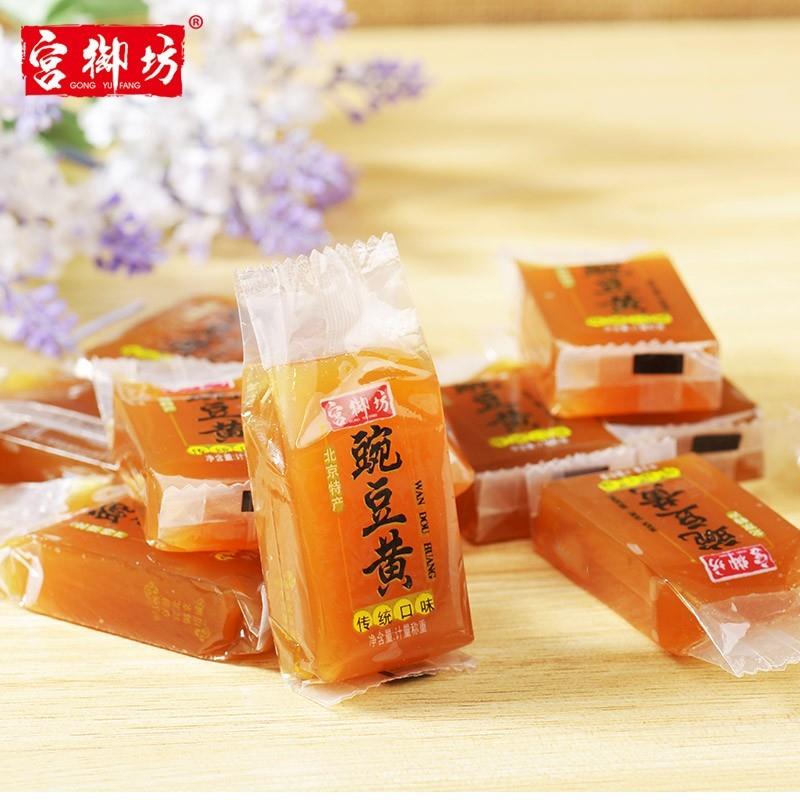 宫御坊老北京特产零食小吃传统糕点200g豌豆黄零食小吃糕点