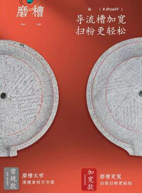 石磨ZrHCSR5y小石磨用手工家磨盘豆浆石磨家用手摇迷你手推石磨磨