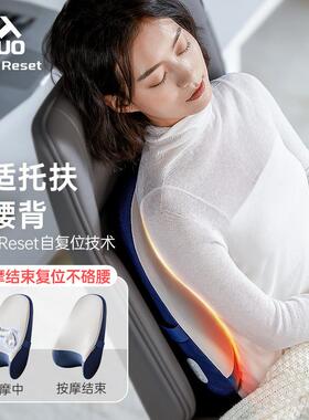 正品日本凉介L1腰部按摩椎颈腰部背器部摩靠垫家用揉捏全按身生日