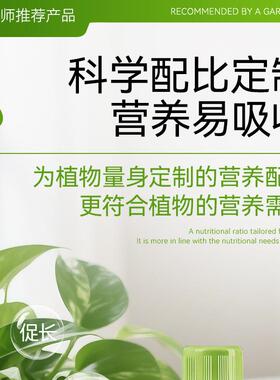 艾尚棵氨基酸营养液植物通用型园艺家用幸福树发财树多肉养花肥料