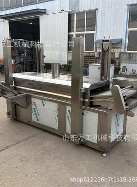商用全自动小型油炸机油炸蚂蚱薯片沙琪玛油炸烤鸭蔬菜自动控温