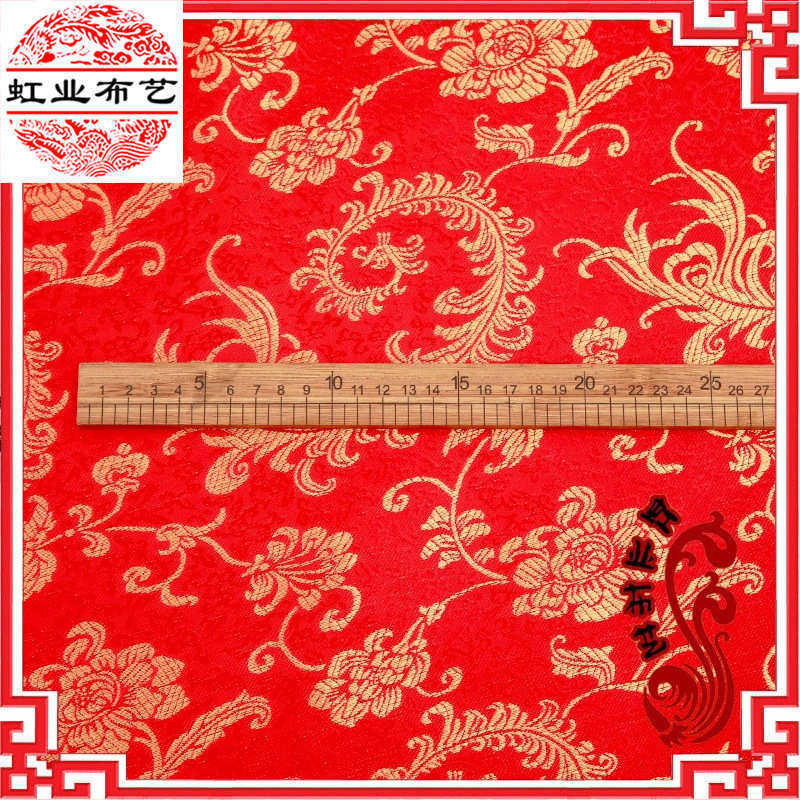 150仿人丝唐装面料红木家具坐垫布料织锦缎布料凤尾绸缎面料,淘宝优惠券,粉丝福利购,淘宝优惠卷