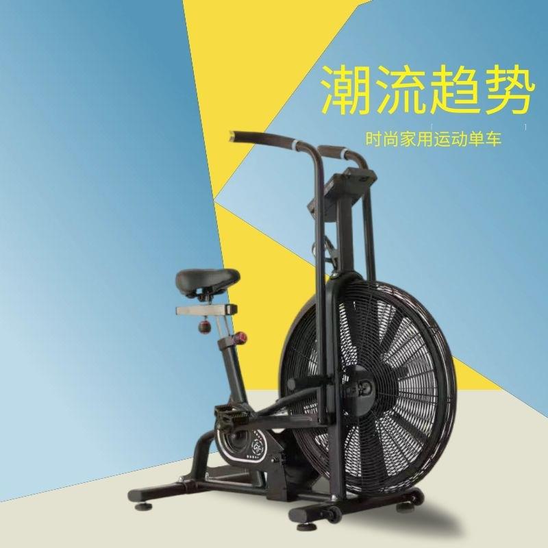 Factory direct supply to gym spinning bike, aerobic fitness fan car, commercial wind resistance exercise bike, home fan car