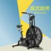 Factory direct supply to gym spinning bike, aerobic fitness fan car, commercial wind resistance exercise bike, home fan car