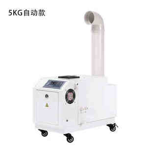 蓝曳蓝曳LY-110A手动工业超声波加湿器喷雾火锅空气加湿机大型车